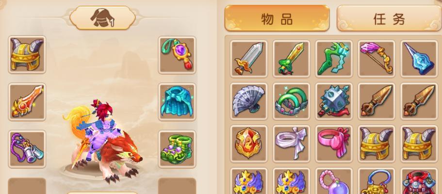 梦幻西游新号出装攻略（新手如何选择合适的装备，提升实力战胜敌人）