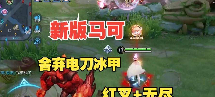 马可波罗职业玩家出装攻略（打造无敌战士，马可波罗职业装备选择指南）