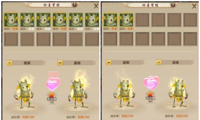 天龙宝宝繁殖攻略（掌握天龙宝宝繁殖技巧，打造无敌阵容！）