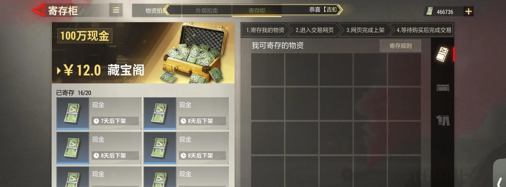 《超凡先锋新手游戏攻略大全》（成为超凡先锋的顶尖玩家，从零开始！）