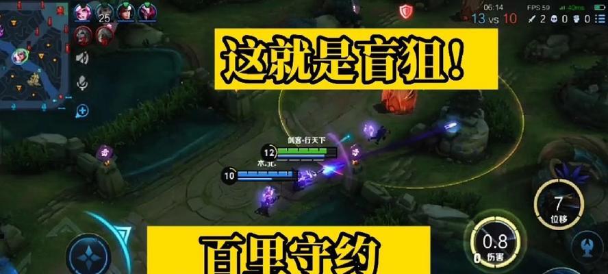 《打造精彩时刻，游戏攻略全解》（以守约出装为主题，尽享绝佳体验）