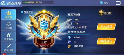 《穿越时空，召唤陈珍！》（陈珍出装攻略，带你征战全场！）