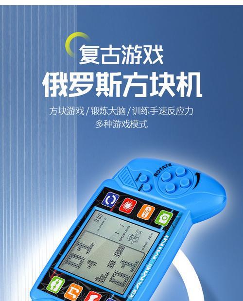 《复古方块掌机游戏攻略大全》（挑战你的高分纪录，成为掌机游戏王者！）
