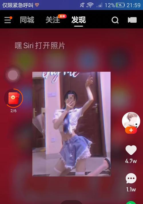《师傅惩罚徒弟游戏攻略》（从严厉师傅到强大徒弟，成为最终胜利者！）