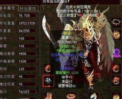 功夫魂斗罗游戏攻略（魂斗罗好玩吗？新手必看攻略带你解锁绝技！）