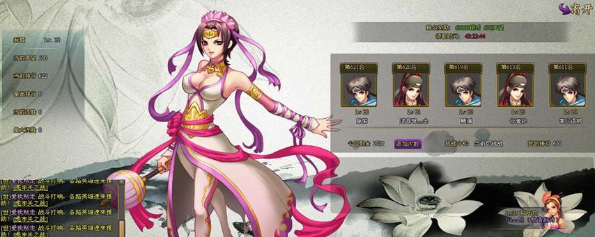 《三国妃子游戏攻略大全》（打造最强妃子阵容，征服三国天下！）