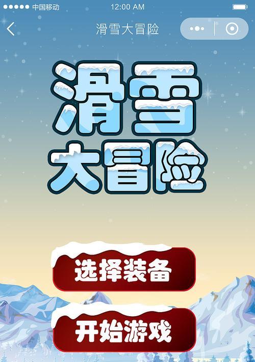 《玩转云手机游戏攻略小程序，享受无限游戏乐趣》（从入门到精通，一步一步教你成为游戏大师！）