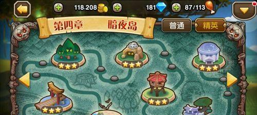 小娜迦攻略最新出装推荐（打造无敌小娜迦输出利器，震慑对手！）
