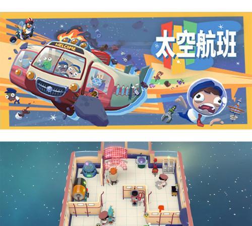 探索未知的宇宙——以太空的人小游戏攻略（解锁星际探险，成为太空英雄！）
