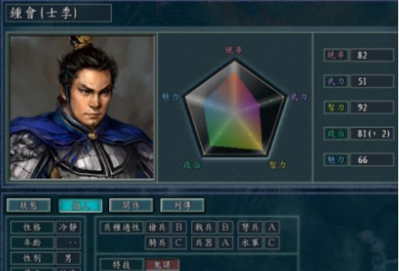三国志10育子攻略（发挥智慧和策略，培养出顶尖将领）
