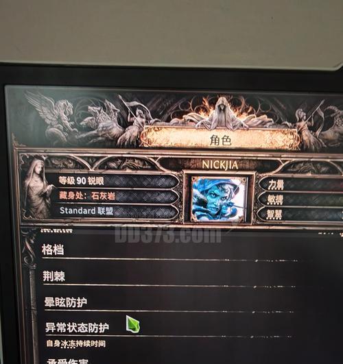 流放之路2游戏攻略（细节决定胜负，全面解析流放之路2最强攻略）