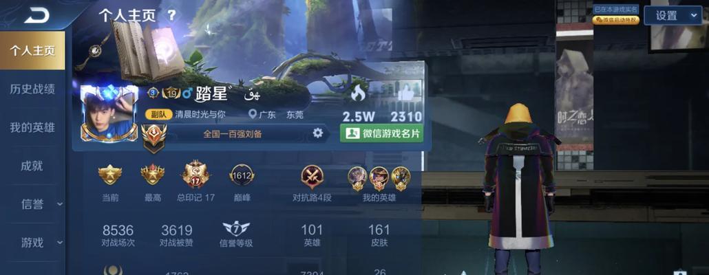 刘备出装和铭文攻略（打造无敌刘备，成为战场上的不败神话）