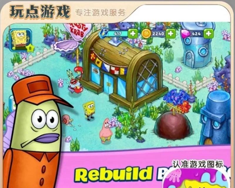 生活大冒险（探索神秘世界，畅享惊喜与挑战）