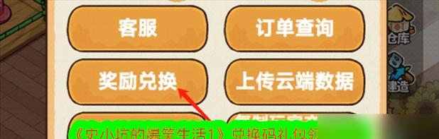 以石小坑烦恼攻略（探索以石小坑的关键技巧，解决你的烦恼）