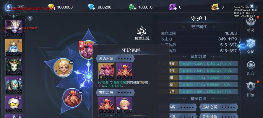 征服魔王的统治游戏攻略（探索无尽领土，巩固统治权，一统江山的高效方法）
