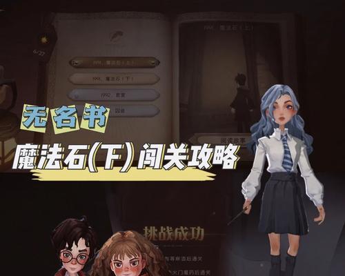 《探索像素音乐的乐趣》（让你沉浸在音乐和游戏的美妙世界中）