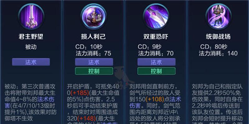 石头人中路铭文出装攻略（为你揭秘石头人铭文出装，让你在中路变身不可战胜的坦克）